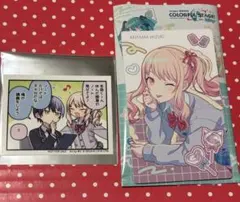 暁山瑞希　青柳冬弥