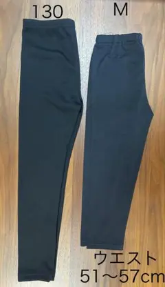130サイズ ブラック スパッツ２枚セット