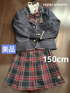 フォーマルセットアップ　女の子卒服 150cm