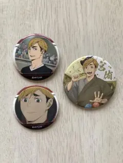 ハイキュー‼︎宮侑