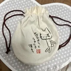 どこでもいっしょ　トロ　巾着　ポーチ　小物入れ　グッズ