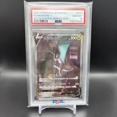 2026年最新】オンバーンv srの人気アイテム - メルカリ