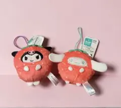 サンリオ フルーツきぐるみマスコット 【いちご】シナモロール&クロミ2点セット