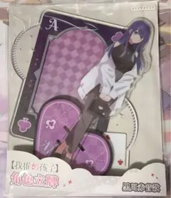 推しの子 中国限定 ビッグアクリルスタンド 黒川あかね　正規品