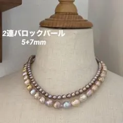 天然淡水パール　バロック　天然色　ネックレス　ハンドメイド素材