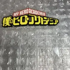 一番くじ 僕のヒーローアカデミア　アクリルスタンド　ロゴ ヒロアカ