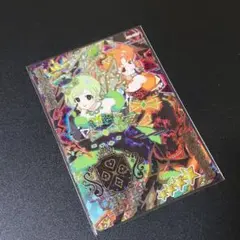 アイプリ ダークカルテットスターバズリウムグリーン サイン