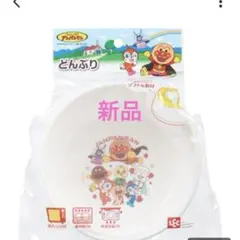 新品　アンパンマンどんぶり