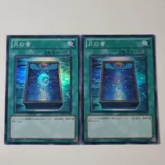 やまこー様 リクエスト 3点 まとめ商品