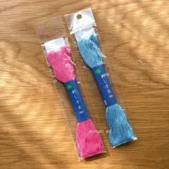 ドリームプレミアム 刺し子糸 〈細〉 2色セット