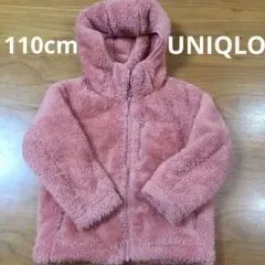 UNIQLO フリースジャケット 110サイズ ピンク