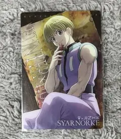 2025年最新】Hunter×Hunter イタジャガ シャルナークの人気アイテム