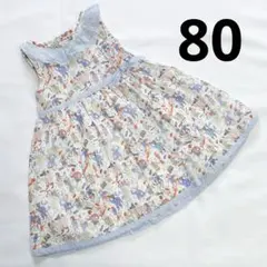 センスオブワンダー ワンピース 80 ノースリーブカラフル動物プリント 水色