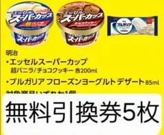 あさとみ様 リクエスト 2点 まとめ商品