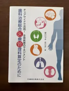 Item thumbnail for item 4fdcf04d-6d95-454b-82dd-38af67b43382