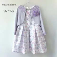 2025年最新】メゾピアノ 130 入学式の人気アイテム - メルカリ