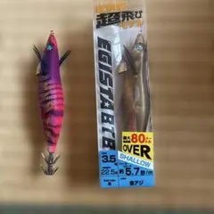 エギ スタ2本セット 3.5号　シャローのサムネイル