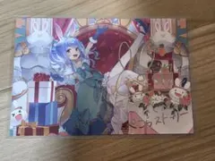 ホロライブ 兎田ぺこら 誕生日2022 複製サイン ポストカード