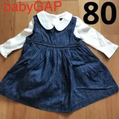 GAP デニムジャンパースカート　A