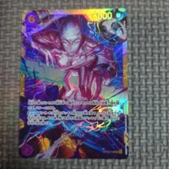 ワンピースカード 神の裁き エルトール パラレル - メルカリ
