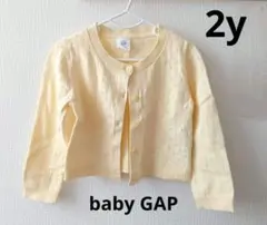 【ベビーギャップ】透かし柄カーディガン　イエロー　90　95