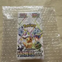 爆*送様 【BOX】 スカーレット＆バイオレット ハイクラスパック 