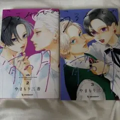 Item thumbnail for item 9257d9fb-897a-46ef-a23a-6ed5dede098e