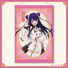 Item thumbnail for item f9d2c380-dcc7-4226-b987-186421d7e527