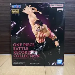 【新品】ONE PIECE BATTLE RECORD シャーロット・カタクリのサムネイル