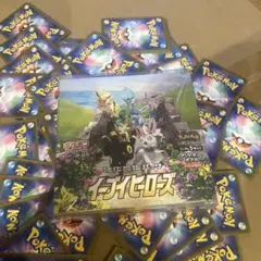 イーブイヒーローズ ※シュリンク入り 未開封商品となっております