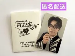 TREASURE ジョンウ 8,000円 トレカ