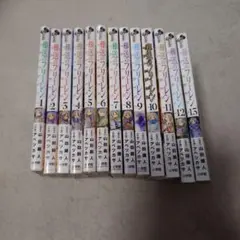 葬送のフリーレン　1〜13巻セット