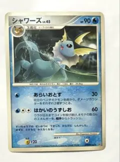 2026年最新】カード名：シャワーズ ポケモンカードゲームの人気