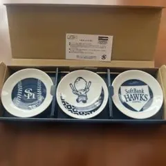 福岡ソフトバンクホークス 豆皿 3枚セット