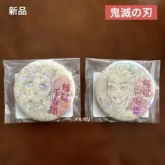 新品　鬼滅の刃　オールスター缶バッジ　キメツ学園Ver. 煉獄兄弟　ジャンプ