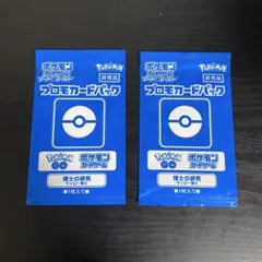 ポケモンカード　ウィロー博士　未開封　プロモ2枚のサムネイル