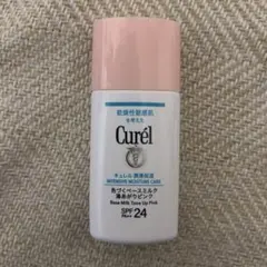 キュレル 色づくベースミルク 湯上りピンク 残量9割