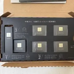 N organic Vie スキンケアトライアルキット