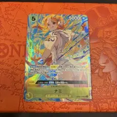 プロモーションパックEX vol.3 ナミ OP08-106 SR パラレル