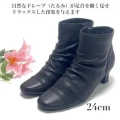 日本製 ショートブーツ ブラック レディース 24cm EEE サイドジップ