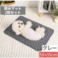 パンちゃん様 リクエスト 2点 まとめ商品