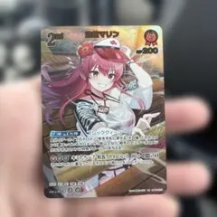 ホロライブカードゲーム 宝鐘マリン UR 2nd サマー・ホログラム収録