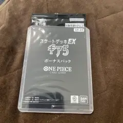 ワンピースカード スタートデッキex ギア5 ボーナスパック