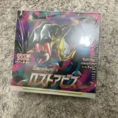 ポケモンカードゲーム ロストアビス BOX