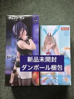 チェンソーマン BiCute Bunnies Figure レゼ 　パワー