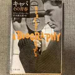 Item thumbnail for item 2b543202-42f5-481a-8aa0-85e6acda1327