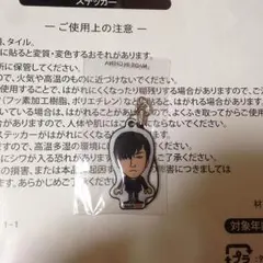 HiGH＆LOW RYUクリーナー