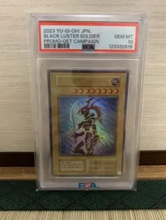 2025年最新】幻のカオスソルジャー psa10の人気アイテム - メルカリ