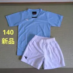 新品タグ付　ディアドラ サッカーウェア 上下セット 140 水色 白 キッズのサムネイル