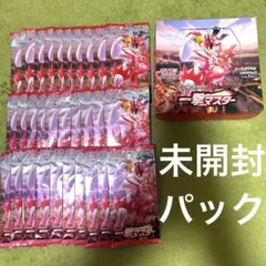 ポケモンカードゲーム ソード&シールド 双璧のファイター 未開封パック